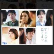 ヒメ日記 2026/09/13 20:27 投稿 わかな オナクラ大人女子
