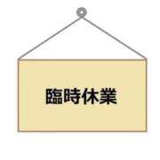 ヒメ日記 2026/09/14 12:57 投稿 わかな オナクラ大人女子