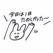 ヒメ日記 2026/10/21 18:37 投稿 わかな オナクラ大人女子