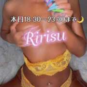 ヒメ日記 2026/09/30 15:32 投稿 りりす 桃李（とうり）