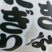 ヒメ日記 2026/08/13 21:30 投稿 みく 風俗の神様　浜松店