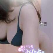 香乃(かの) [お題]プレイの時、女性も男性の下着みてたりするんですか？ 人妻出逢い会 百合の園 品川店