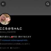 ヒメ日記 2026/09/11 19:40 投稿 こころ ぽっちゃり巨乳専門店 町田相模原ちゃんこ