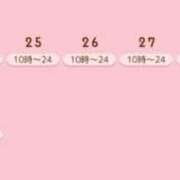 ヒメ日記 2026/08/24 16:32 投稿 ぴあの Second Love（セカンドラブ）