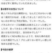 しおり お礼💌 KOBE GOLD（神戸ゴールド）