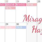 ヒメ日記 2026/09/26 16:40 投稿 はづき Mirage(渋谷)