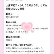 ヒメ日記 2026/08/12 19:27 投稿 水瀬すず ウルトラセレクション