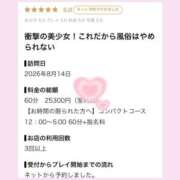 水瀬すず 初めましてだったけど、、🔞💖 ウルトラセレクション