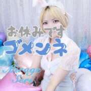 ヒメ日記 2026/09/11 08:20 投稿 せり Mirage(渋谷)