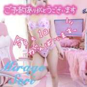 ヒメ日記 2026/09/23 12:30 投稿 せり Mirage(渋谷)