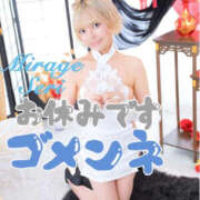 ヒメ日記 2026/10/25 09:24 投稿 せり Mirage(渋谷)
