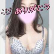 あすみ 昨日は、ありがとう?? 池袋人妻ヒットパレード（シンデレラグループ）