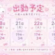 ヒメ日記 2026/09/16 20:46 投稿 百瀬ゆらら エステdeシンデレラ横浜（シンデレラグループ）