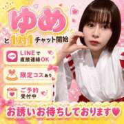ヒメ日記 2026/08/26 19:30 投稿 甘乃ゆめ Finemotion
