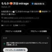 ヒメ日記 2026/09/14 21:20 投稿 ももか Mirage(渋谷)
