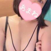 あまね 【お礼写メ日記】初めての口コミ❤️ありがとう～❣️✨️ One More 奥様 千葉店