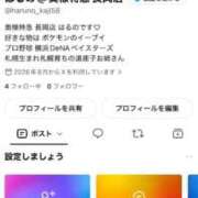 ヒメ日記 2026/08/28 18:05 投稿 はるの 奥様特急長岡店