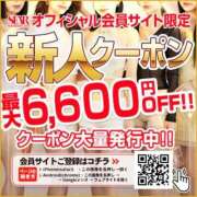 さら 🎀新人クーポン使ってね💕︎ ごほうびSPA仙台店