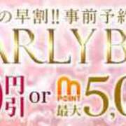まさみ 何回もお知らせします〰️🔔 錦糸町人妻花壇
