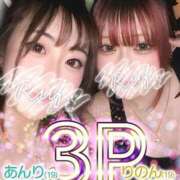 ヒメ日記 2026/10/05 18:54 投稿 あんり ルーフ福井