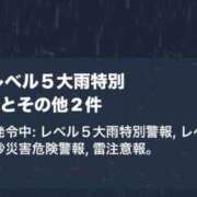 ヒメ日記 2026/08/13 20:02 投稿 いぶ キューティーハニー