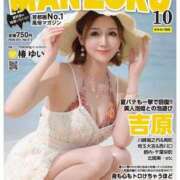 ヒメ日記 2026/10/09 15:16 投稿 杏【あんず】 BLENDA V.I.P東京店