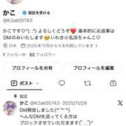 ヒメ日記 2026/08/27 16:37 投稿 かこ 福島郡山ちゃんこ
