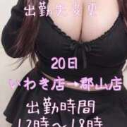 ヒメ日記 2026/09/20 09:57 投稿 かこ 福島郡山ちゃんこ
