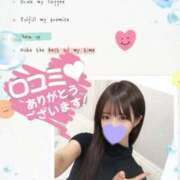 ヒメ日記 2026/08/07 18:13 投稿 マリア 見学娘