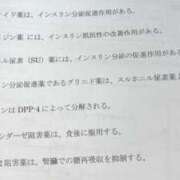 ヒメ日記 2026/09/11 15:13 投稿 マリア 見学娘