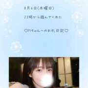 ヒメ日記 2026/08/09 05:33 投稿 うみ MUSE spa