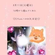 ヒメ日記 2026/08/22 04:21 投稿 うみ MUSE spa