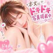 ヒメ日記 2026/09/09 12:34 投稿 うみ MUSE spa