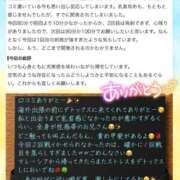 ヒメ日記 2026/09/12 13:22 投稿 あゆみ◆前立腺開発の女神！！ 即イキ淫乱倶楽部 柏店
