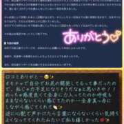 ヒメ日記 2026/09/25 01:28 投稿 あゆみ◆前立腺開発の女神！！ 即イキ淫乱倶楽部 柏店