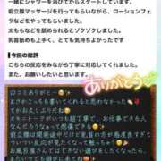 ヒメ日記 2026/09/28 11:32 投稿 あゆみ◆前立腺開発の女神！！ 即イキ淫乱倶楽部 柏店
