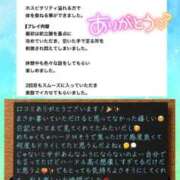 ヒメ日記 2026/10/08 15:32 投稿 あゆみ◆前立腺開発の女神！！ 即イキ淫乱倶楽部 柏店