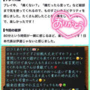 ヒメ日記 2026/10/18 11:22 投稿 あゆみ◆前立腺開発の女神！！ 即イキ淫乱倶楽部 柏店