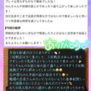 ヒメ日記 2026/09/13 02:32 投稿 あゆみ◆前立腺開発の女神！！ 即イキ淫乱倶楽部 松戸店