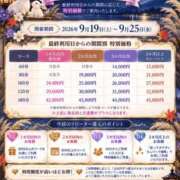 ヒメ日記 2026/09/18 13:32 投稿 あゆみ◆前立腺開発の女神！！ 即イキ淫乱倶楽部 松戸店