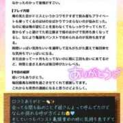 ヒメ日記 2026/09/19 22:22 投稿 あゆみ◆前立腺開発の女神！！ 即イキ淫乱倶楽部 松戸店