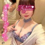 ヒメ日記 2026/09/28 17:32 投稿 あゆみ◆前立腺開発の女神！！ 即イキ淫乱倶楽部 松戸店