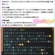 ヒメ日記 2026/10/08 09:32 投稿 あゆみ◆前立腺開発の女神！！ 即イキ淫乱倶楽部 松戸店
