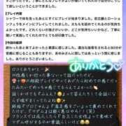 ヒメ日記 2026/10/04 21:35 投稿 あゆみ◆前立腺開発の女神！！ 即イキ淫乱倶楽部 船橋店