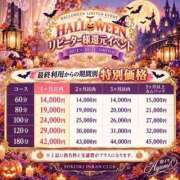 ヒメ日記 2026/10/05 07:22 投稿 あゆみ◆前立腺開発の女神！！ 即イキ淫乱倶楽部 船橋店