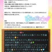 ヒメ日記 2026/10/09 00:32 投稿 あゆみ◆前立腺開発の女神！！ 即イキ淫乱倶楽部 船橋店