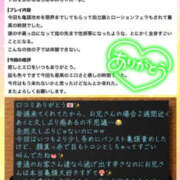 ヒメ日記 2026/10/18 20:32 投稿 あゆみ◆前立腺開発の女神！！ 即イキ淫乱倶楽部 船橋店
