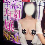 ヒメ日記 2026/10/02 09:47 投稿 ねね AFTER V（アフターファイブ）