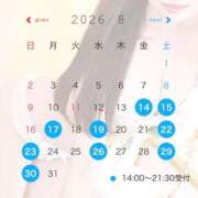 のあ 8月のスケジュール♡ エマーブル