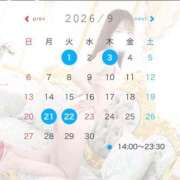 ヒメ日記 2026/08/26 14:32 投稿 のあ エマーブル
